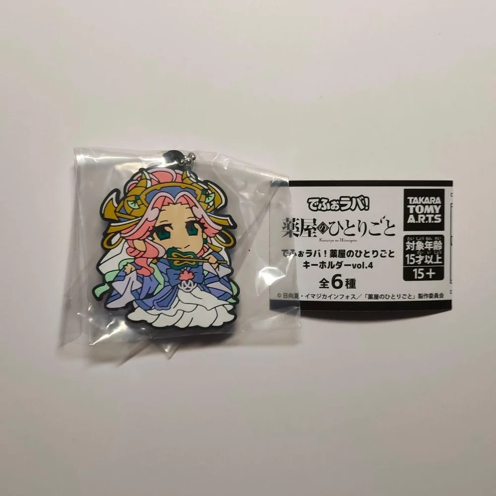 【玉葉妃】でふぉラバ! 薬屋のひとりごとキーホルダーvol.4 ガチャ180