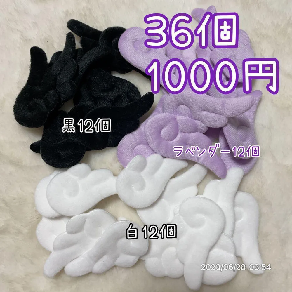 天使の羽 羽根 はね ぬい服 ぬいぐるみ ハンドメイド ちびぐるみ