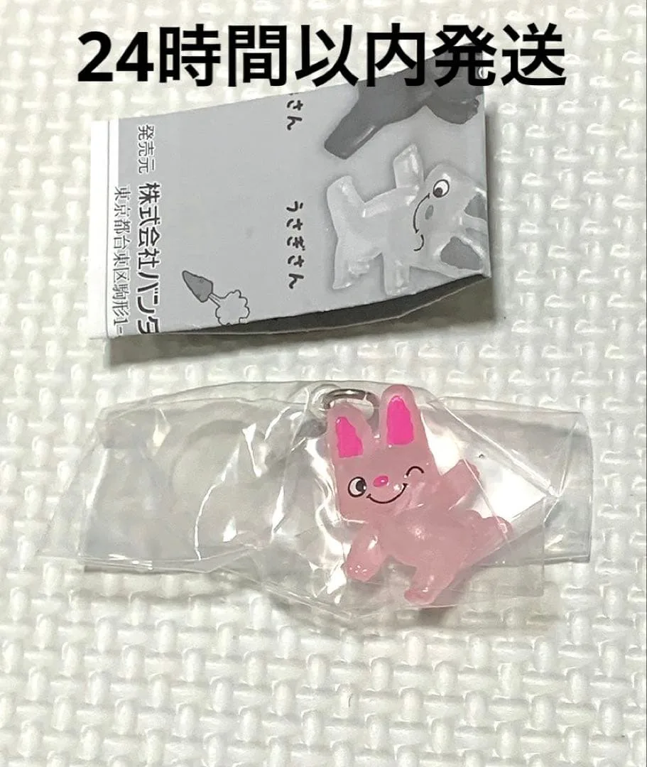 ノンタン うさぎさん めじるしアクセサリー ガチャ