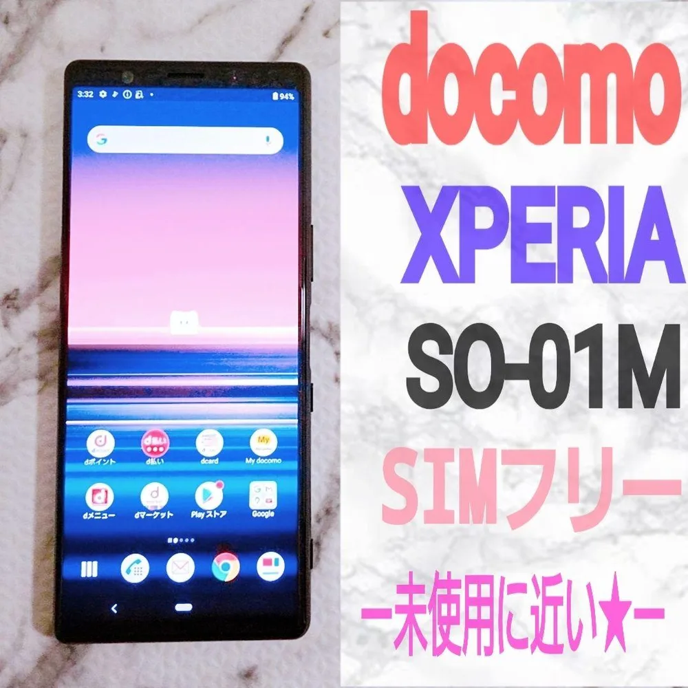 SONY XPERIA SO-01M docomoスマホ ブラック エクスペリア