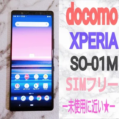 SONY XPERIA SO-01M docomoスマホ ブラック エクスペリア