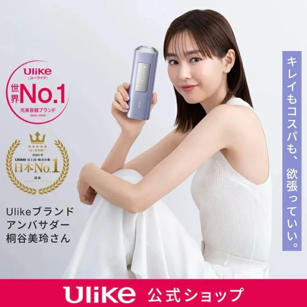 【新品未使用未開封!】Ulike AirPro S IPL光美容器 バイオレット