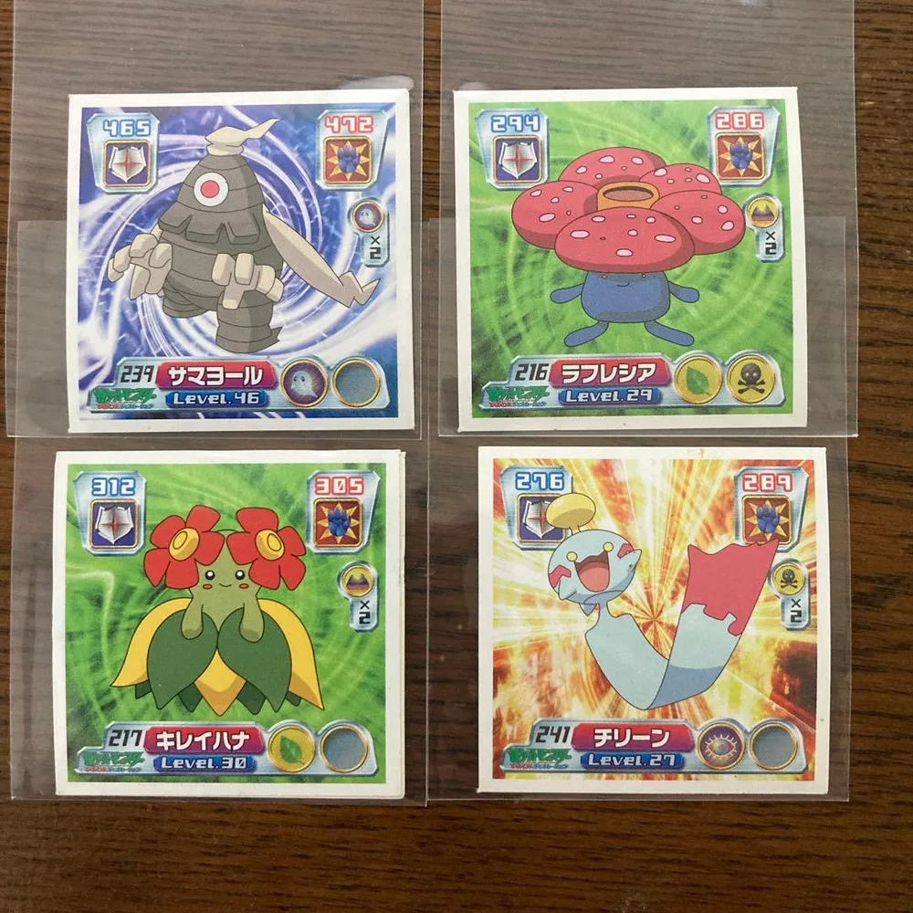 ポケモン アマダシール 4枚セット サマヨール ラフレシア キレイハナ チリーン