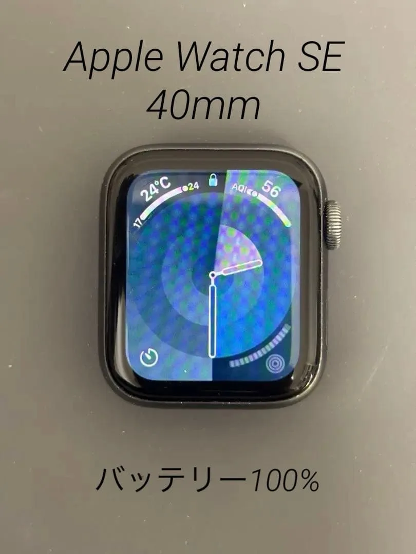 Apple Watch SE 第一世代 本体 A2351