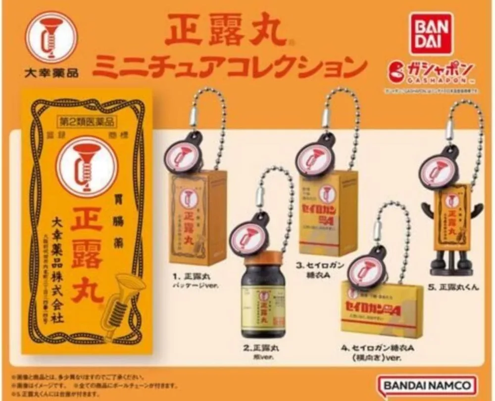正露丸 ミニチュアコレクション 全5種セット