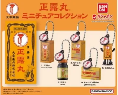 正露丸 ミニチュアコレクション 全5種セット