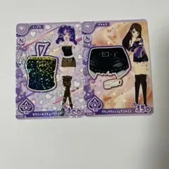 アイカツ セクシー ノーマル2枚セット