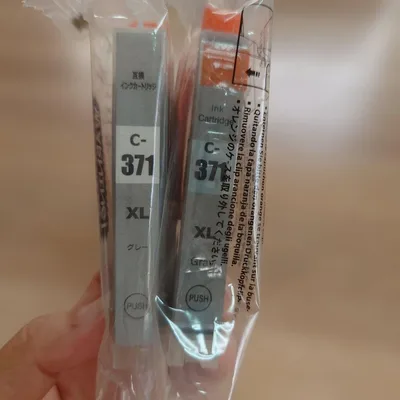 C-371XL 互換インクカートリッジ グレー 2本セット