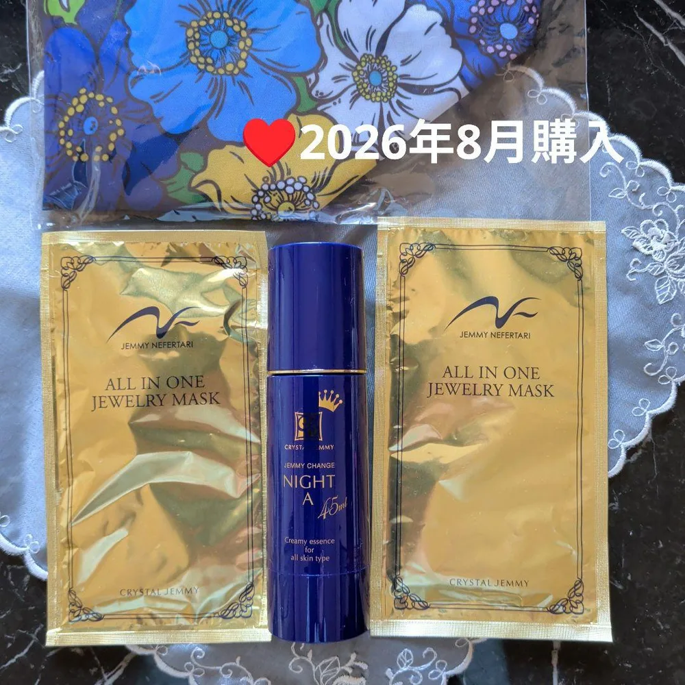 【新品未使用】チェンジ ナイトA 美容液 & オールインワンマスク2枚&バッグ
