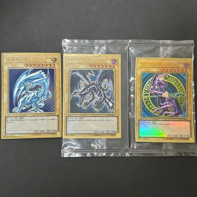 遊戯王 青眼の白龍 真紅眼の黒竜 ブラックマジシャン プレミアムゴールド