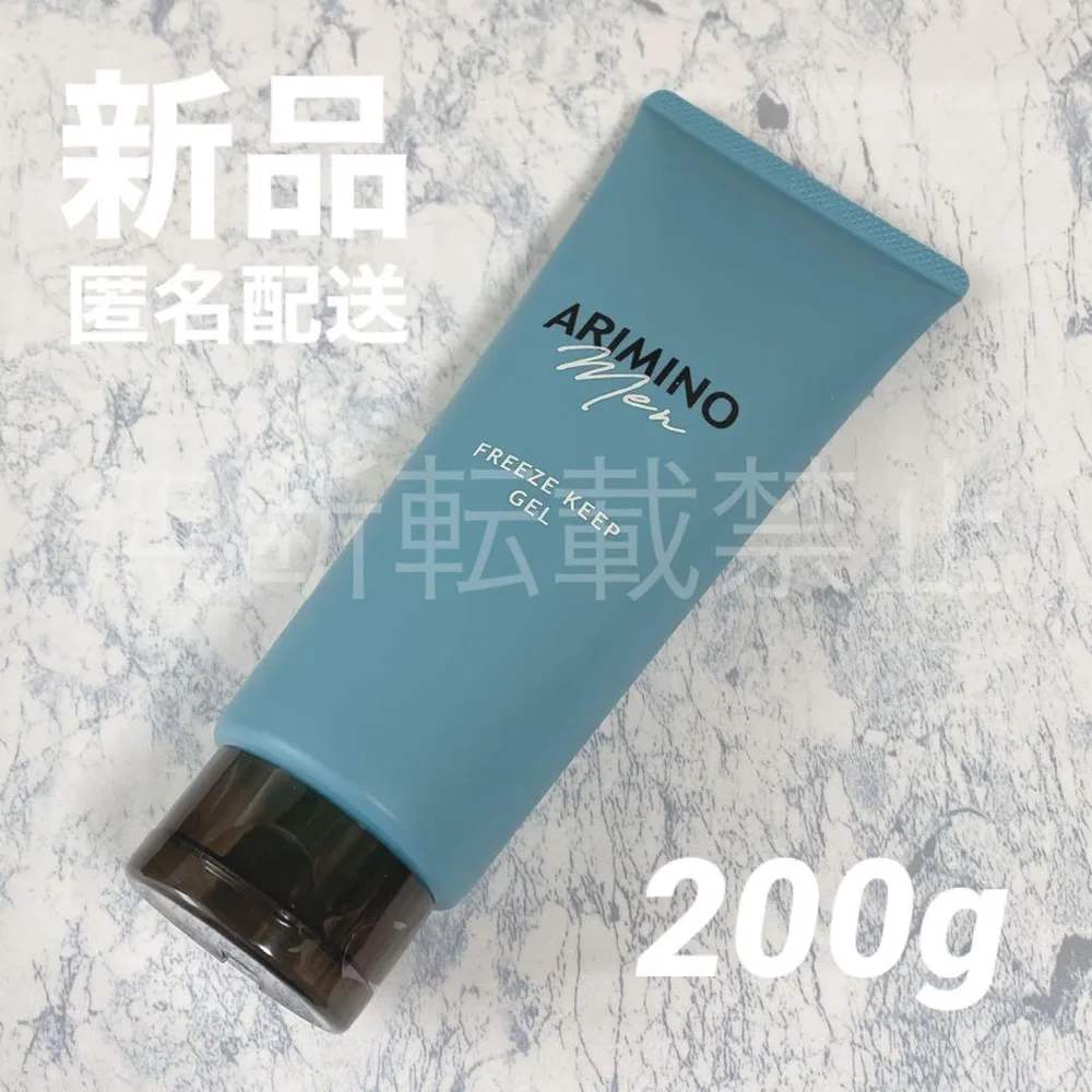 アリミノ メン フリーズキープ ジェル 200g アリミノメン ヘアワックス