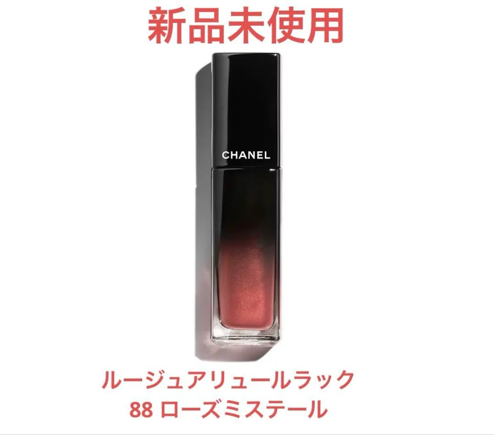 CHANEL ルージュ アリュール ラック 88 ローズ ミステール