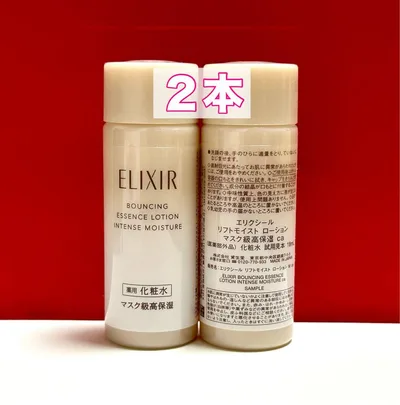 『ELIXIR エリクシール』リフトモイストローション マスク級高保湿 ca新作