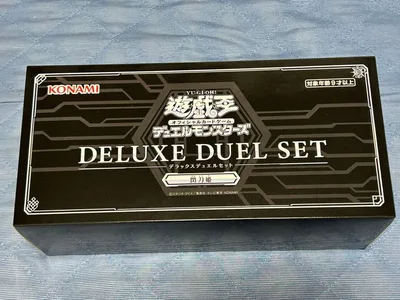 【新品未開封】遊戯王OCGデラックスデュエルセット 閃刀姫 ③