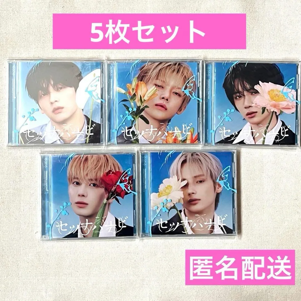 TXT Setuna Hanabi Solo Jacket CD 5-CD ชุด