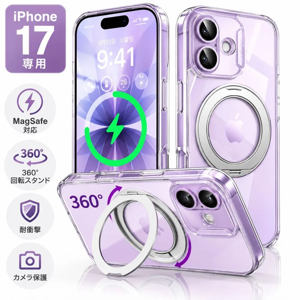 iPhone 17 用 ケース 耐衝撃 カメラ周辺保護 透明感 黄変防止