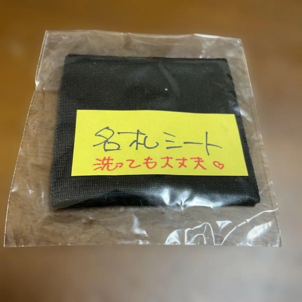 名札シート 洗濯可能 ブラック