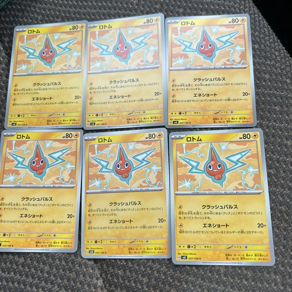 ロトムC 6枚セット ポケモンカード