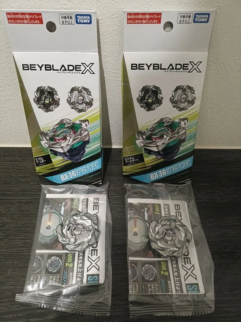 ベイブレード BX-36 ランダムブースタ ホエールウェーブ 2個 コード未使用
