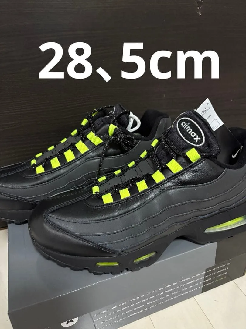 NIKE AIR MAX 95 BIG BUBBLE SE28.5cm HRJK