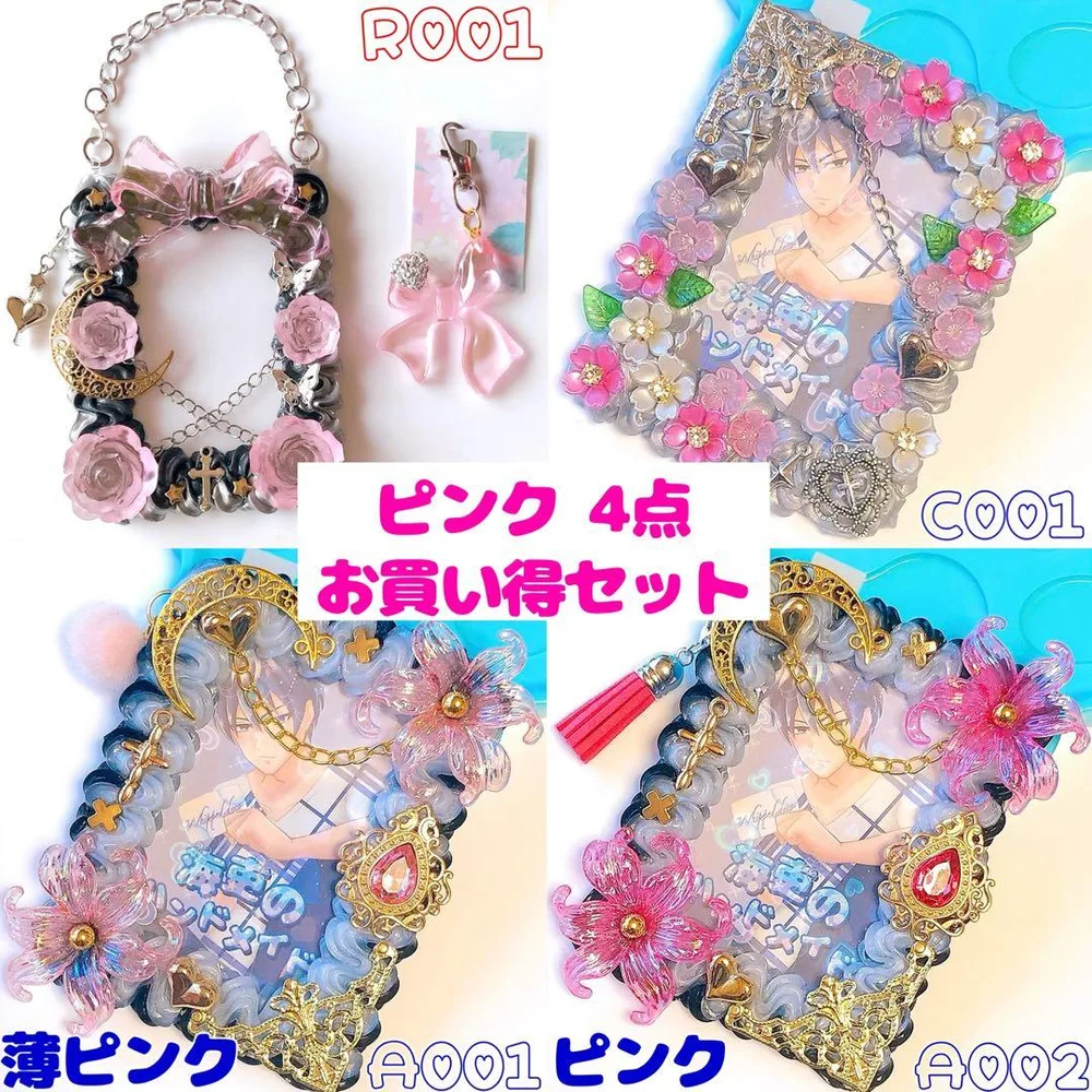 【お買い得❗️】ホイップデコトレカケース硬質ケーストレカデコ ピンクセット