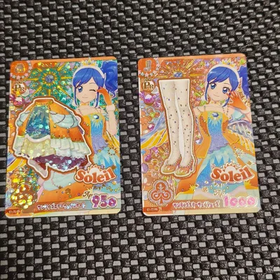 アイカツ! アンコール 霧矢あおい2枚セット