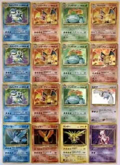 初代ポケモンカード激レア16枚枠ズレ含海外版英語版リザードン御三家伝説全種16枚