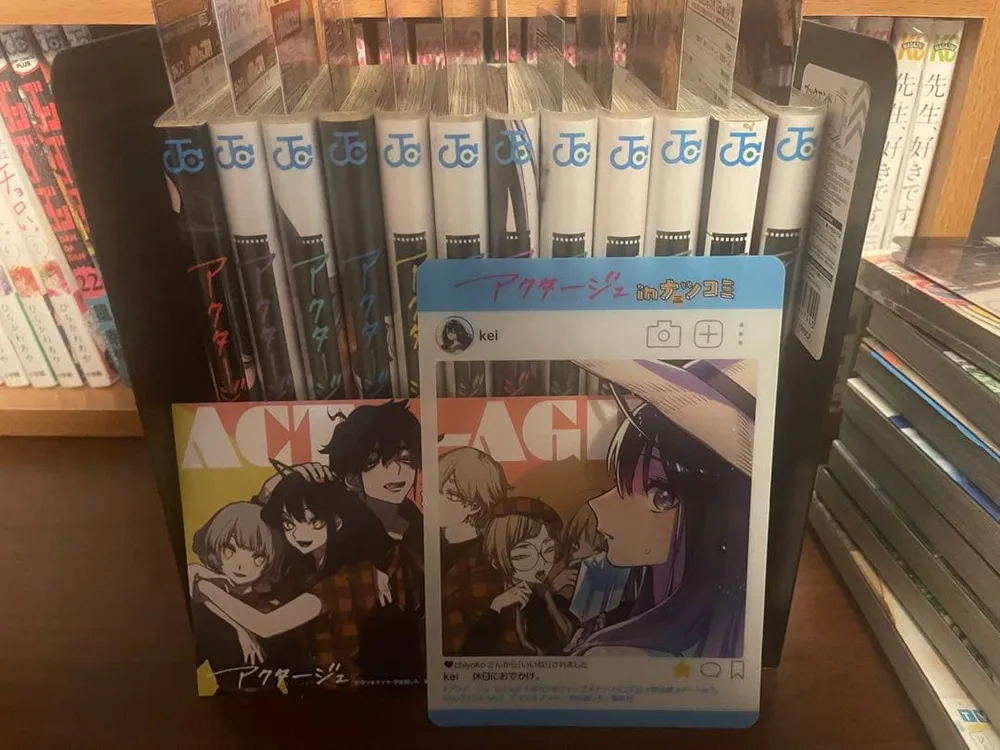 アクタージュ 全巻初版帯付き