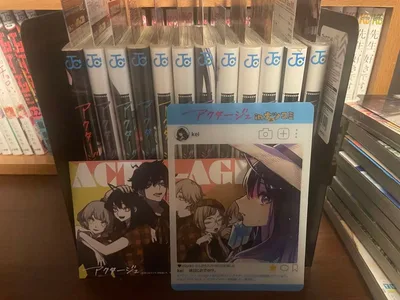 アクタージュ 全巻初版帯付き