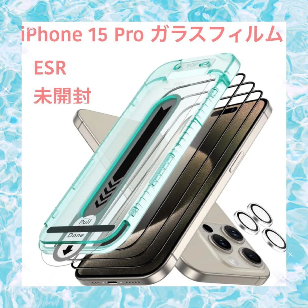 未開封⭐️ESR iPhone 15 Pro ガラスフィルム 3枚+1