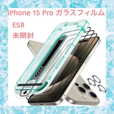未開封⭐️ESR iPhone 15 Pro ガラスフィルム 3枚+1