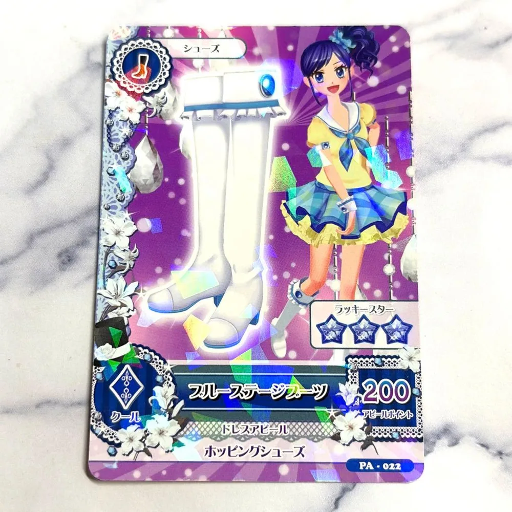 アイカツカード ブルーステージブーツ 霧矢あおい