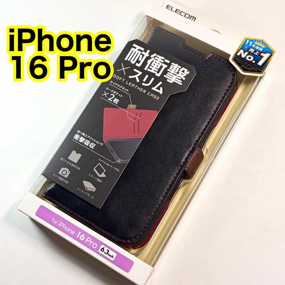 iPhone16Pro 手帳型レザーケース 磁石付560