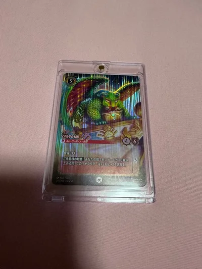 ロルカナ ペピータ イメルダの右腕 エンチャンテッド