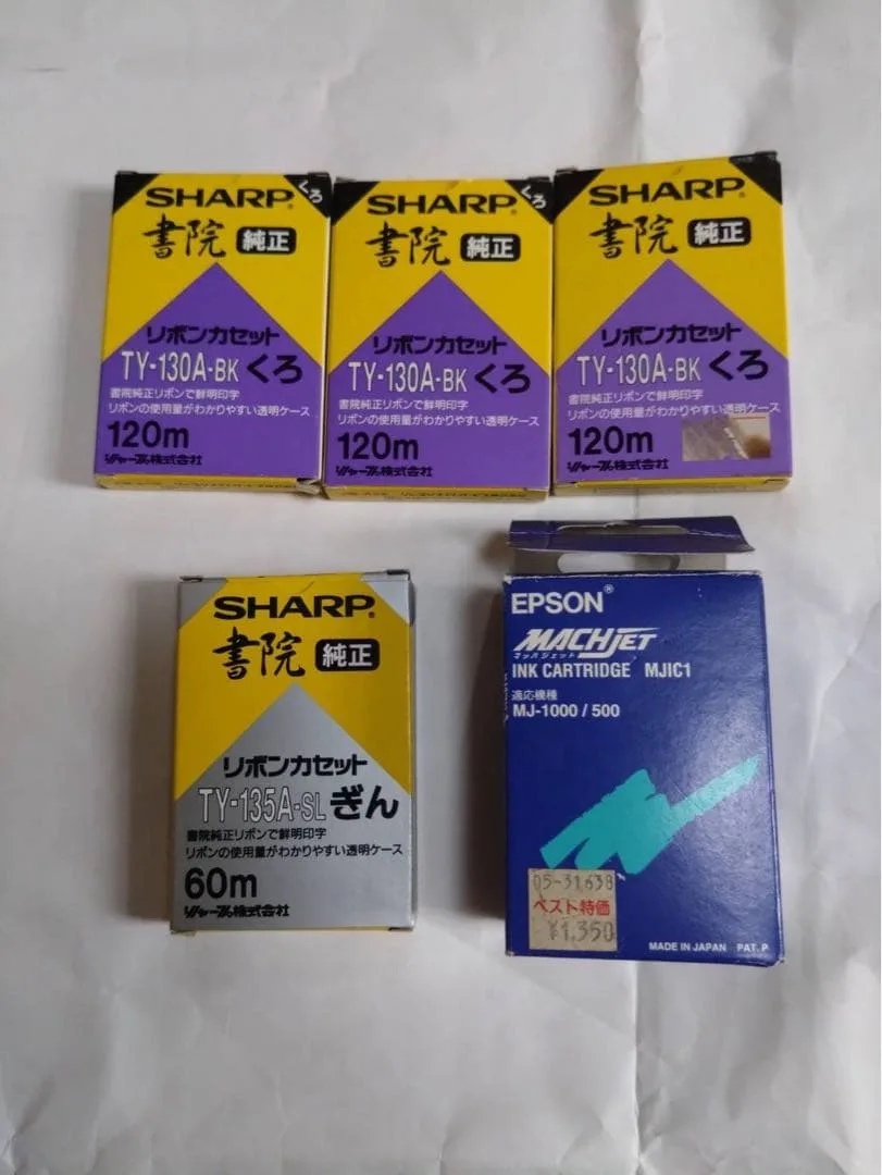 SHARP EPSON インクカートリッジ