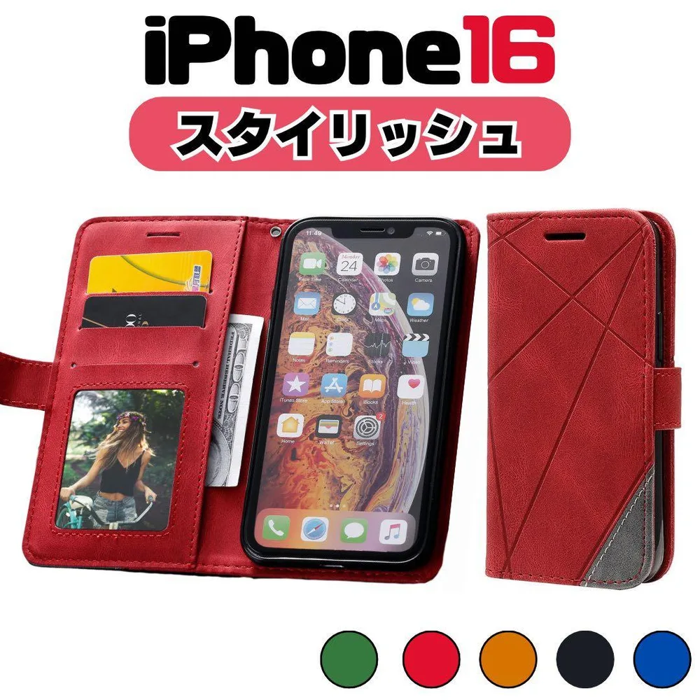 iPhone16 iPhone 赤 レザー スマホ ケース 手帳 磁石 カード