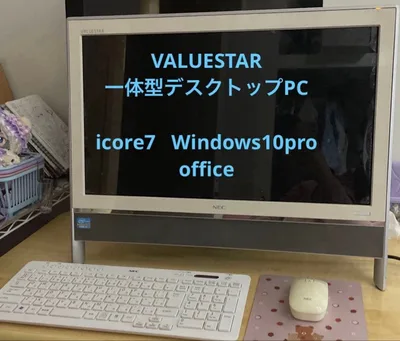 NEC VALUESTAR VN770/G 一体型 Corei7-2670QM