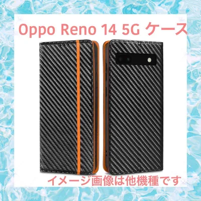 開封のみ⭐️Oppo Reno 14 5G ケース 手帳型 カーボン調オレンジ