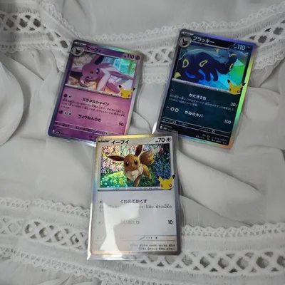 ブラッキー・ イーブイ・エーフィ ポケモンカード 3枚セット