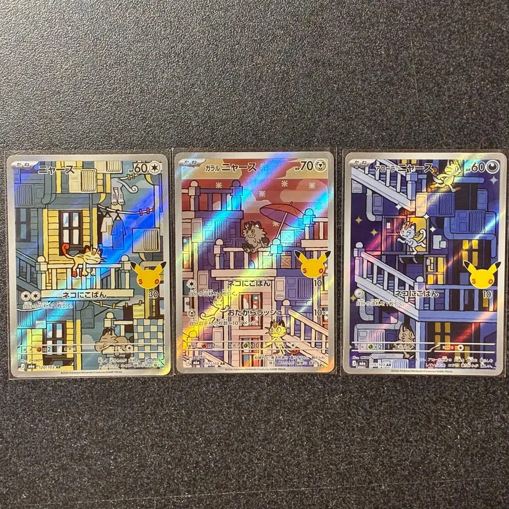 Pokemon Card 30th Anniversary Meowth AR 3-Piece Set