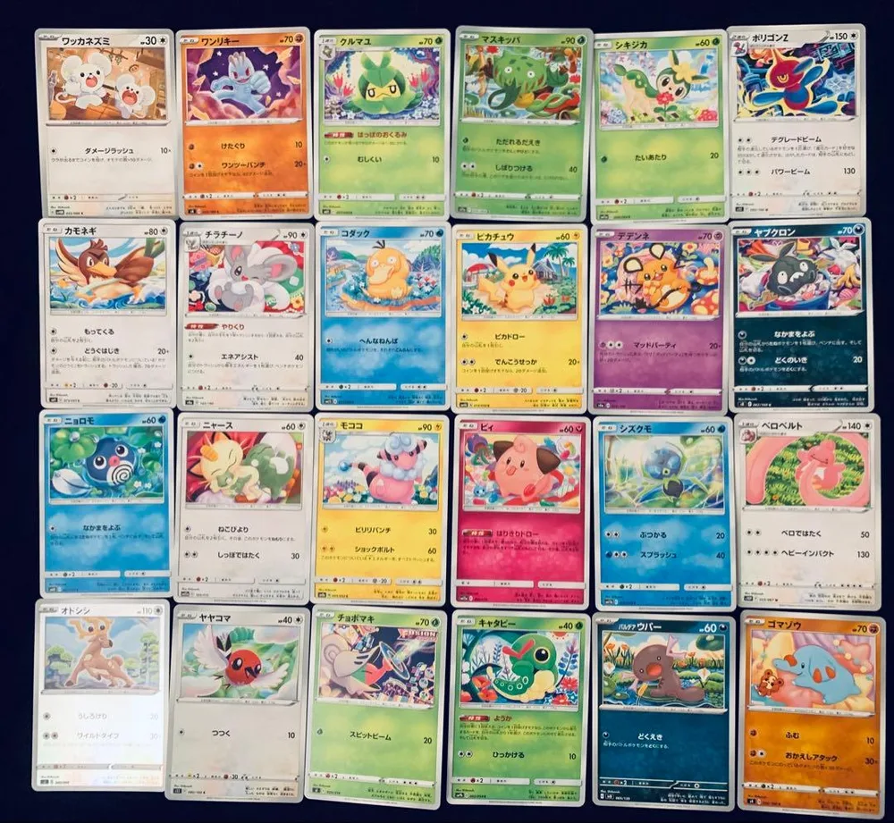 【シブゾー纏め売り】ポケモンカード まとめ売り 24枚セット
