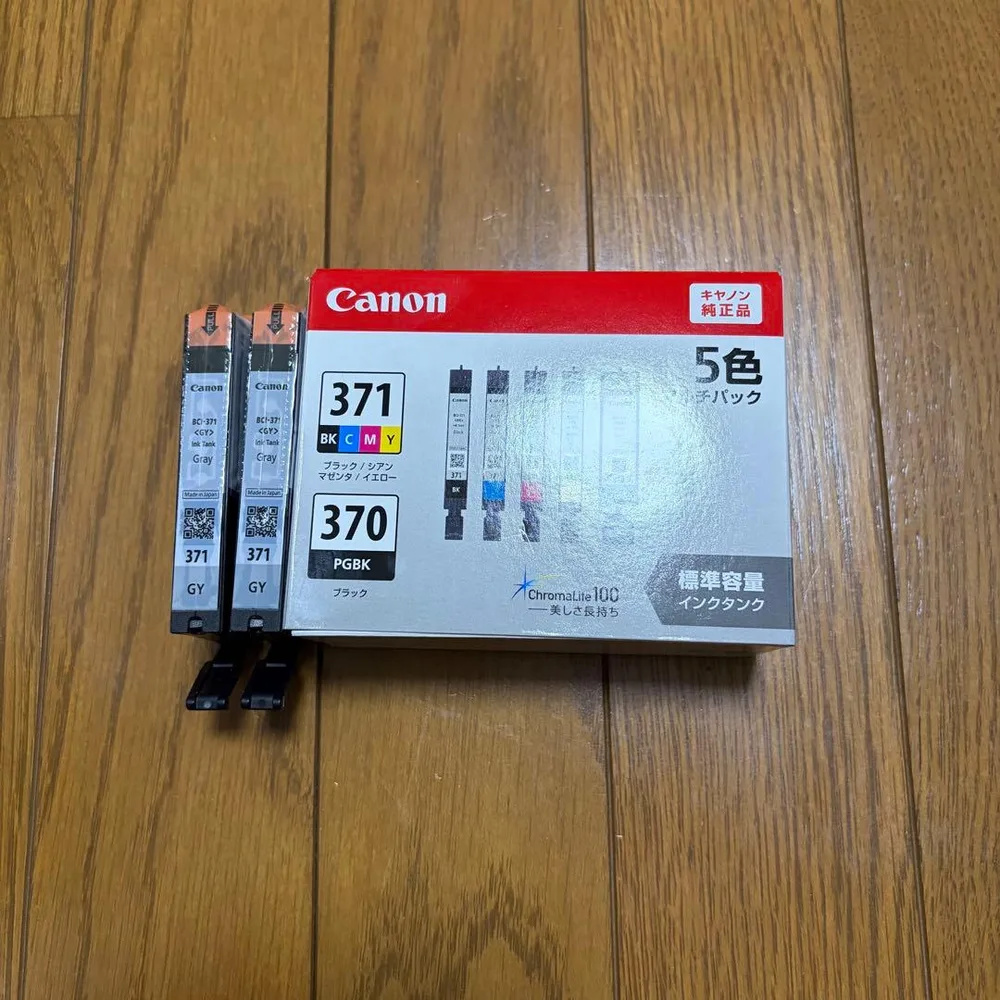 Canon 純正インク 7本 BCI-371+370 5色GY グレー × 2