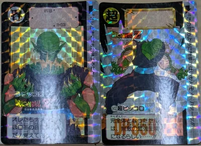 ドラゴンボールZ カードダス ピッコロ&超ピッコロ 2枚セット