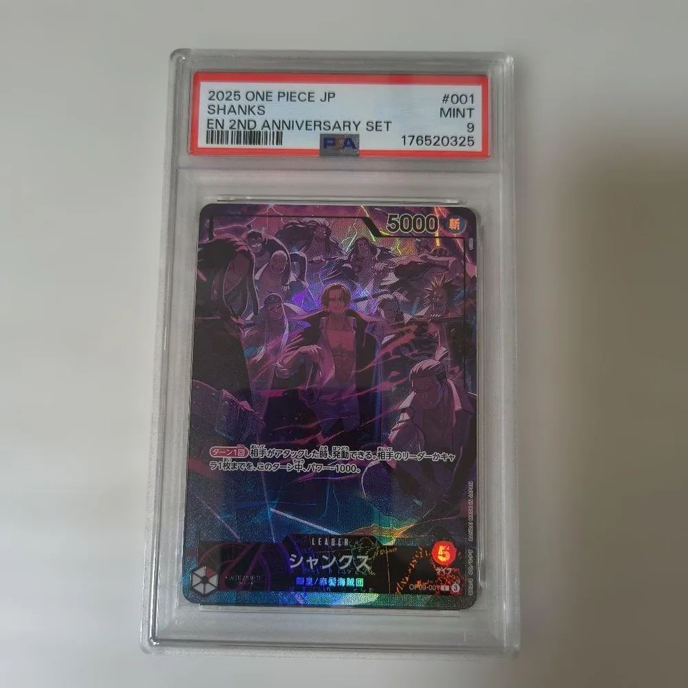 シャンクス 2nd Anniversary PSA9
