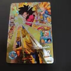 ドラゴンボールヒーローズ 孫悟空:GT H3-CP4