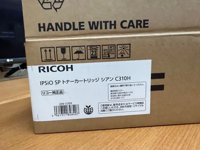 純正新品 RICOH IPSiO SP トナーカートリッジ シアン C310H