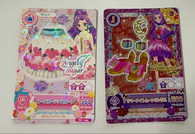 アイカツ カード 2枚セット