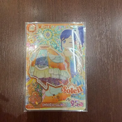 アイカツ アンコール サンライズスターウェイスカート PR
