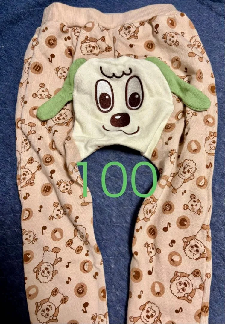 いないいないばあっ! ワンワン ズボン 100cm