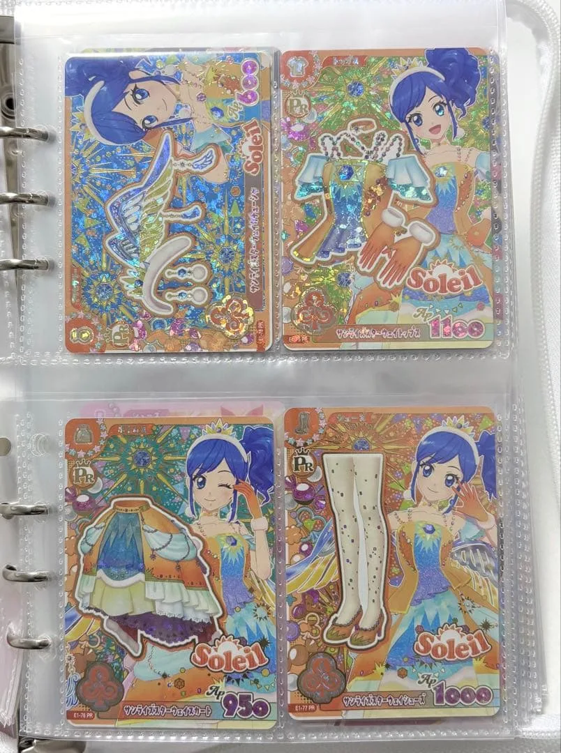 アイカツ!アンコール サンライズスターウェイ PR 4枚セット 霧矢あおい